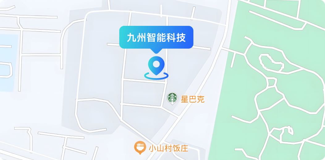 浙江九州智能科技有限公司
